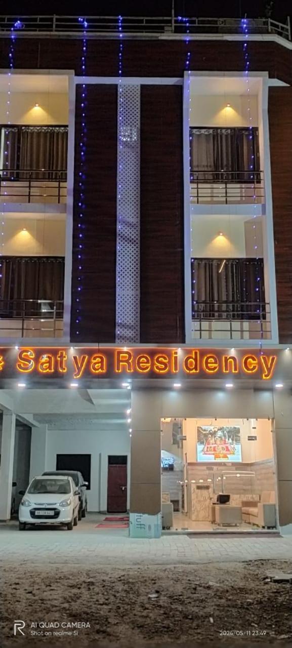 Satya Residency 호텔 카트라 외부 사진
